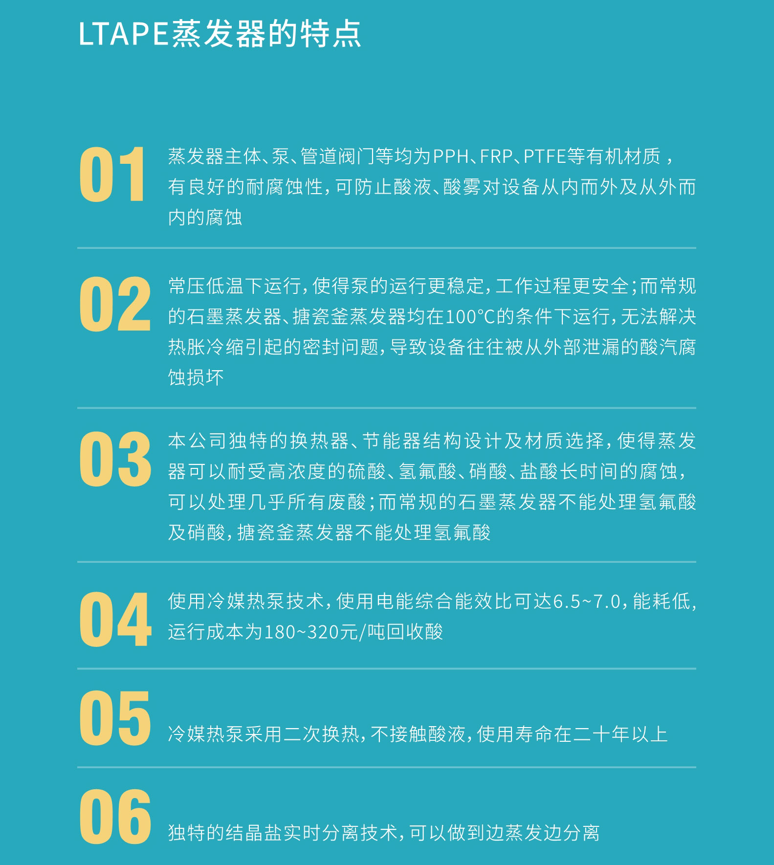 LTAPE���l��_3.jpg