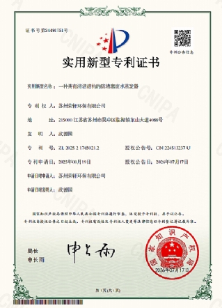 һ�N�����坍�Y(ji��)��(g��u)�ķ������Uˮ���l(f��)��